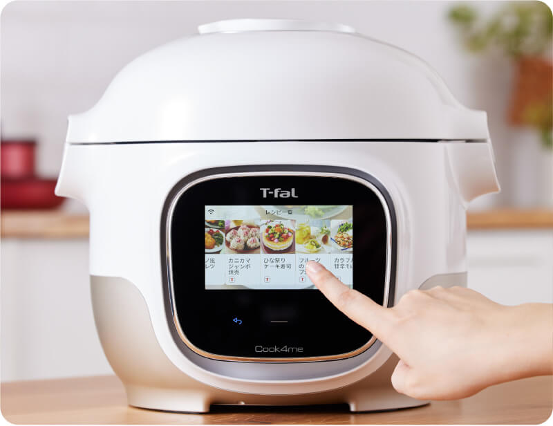 クックフォーミー タッチ ホワイト 3L CY9221JP | ティファール公式