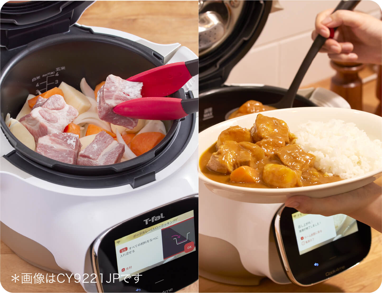 T-fal Cook4me Express クックフォーミー電気圧力鍋 6L 【公式通販】