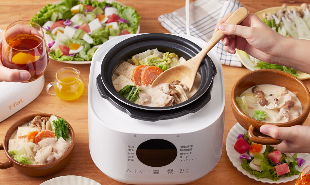 ラクラ・クッカー ミニ 電気圧力鍋 ホワイト CY3401JP | ティファール
