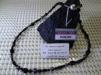 テラヘルツ・テラヘルツミニ岩盤浴 テラヘルツカッサ テラヘルツ