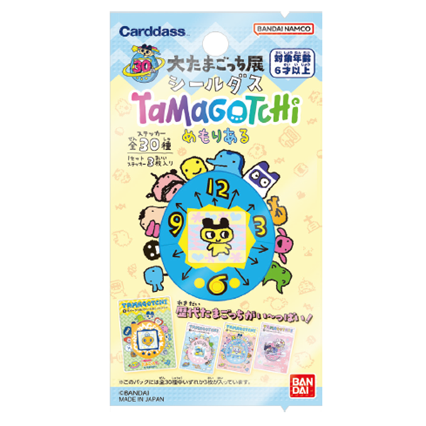 グッズ | 大たまごっち展