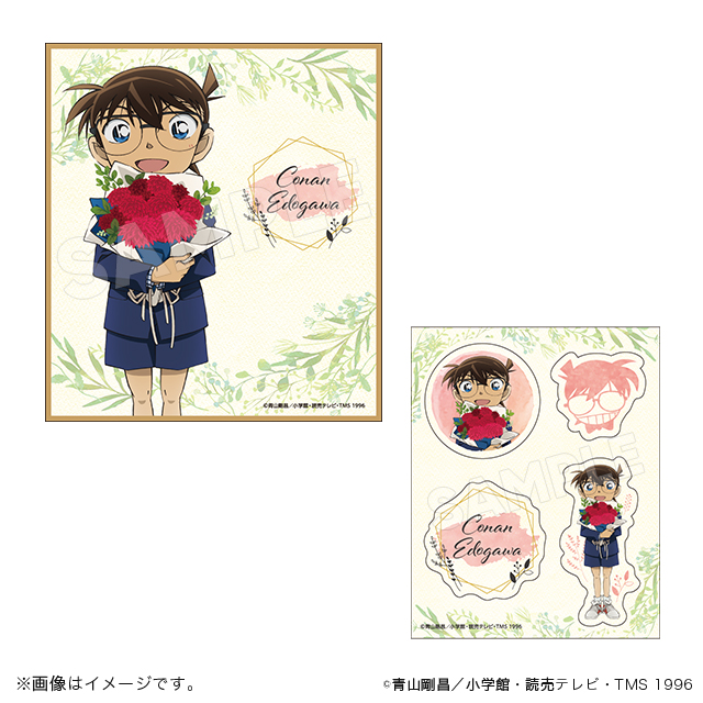 名探偵コナン】＜花束＞ グッズ販売 | トムスショップ