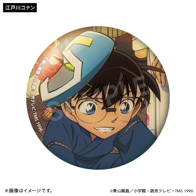 名探偵コナン】＜サマータイムver.＞ グッズ販売 | トムスショップ