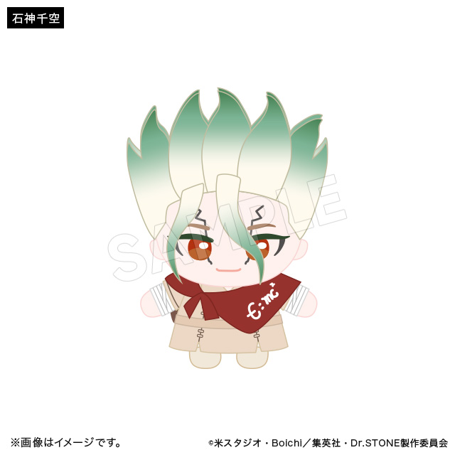 Dr.STONE Journey of Growth ver. | トムスショップ