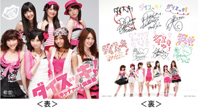 レーベル│TNX（ティーエネックス）株式会社