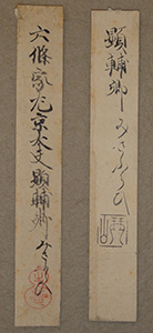 東京国立博物館 - 1089ブログ