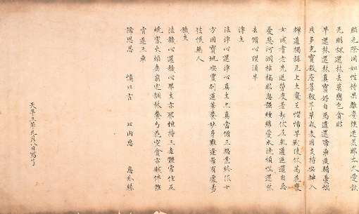 東京国立博物館 - 1089ブログ