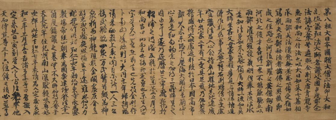 東京国立博物館 - 1089ブログ