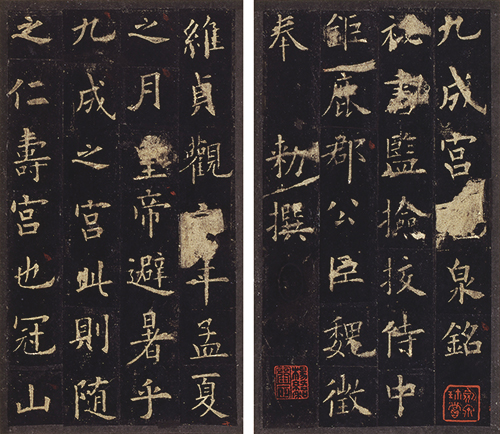 東京国立博物館 - 展示・催し物 展示 平成館（日本の考古・特別展