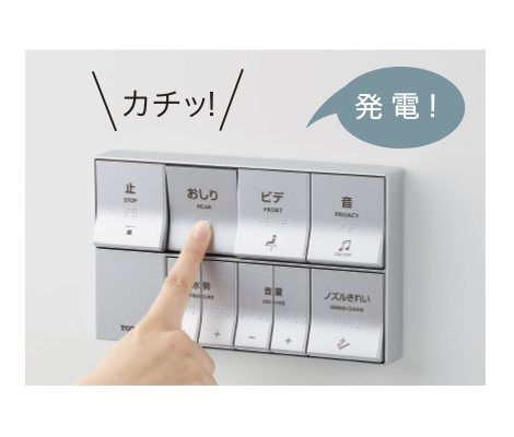 ウォシュレット® PS（擬音装置『音姫』付き）TCF5534