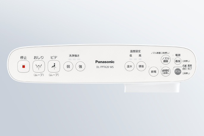 Panasonic ビューティトワレ DL-PPTK10 | トラブルメンテナンス