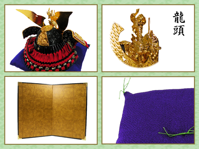 極上出世兜（龍頭付）」送料無料 五月人形 名入れ 木札 室内用