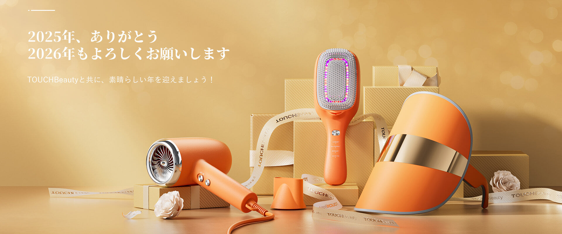 TOUCHBeauty - タッチビューティ