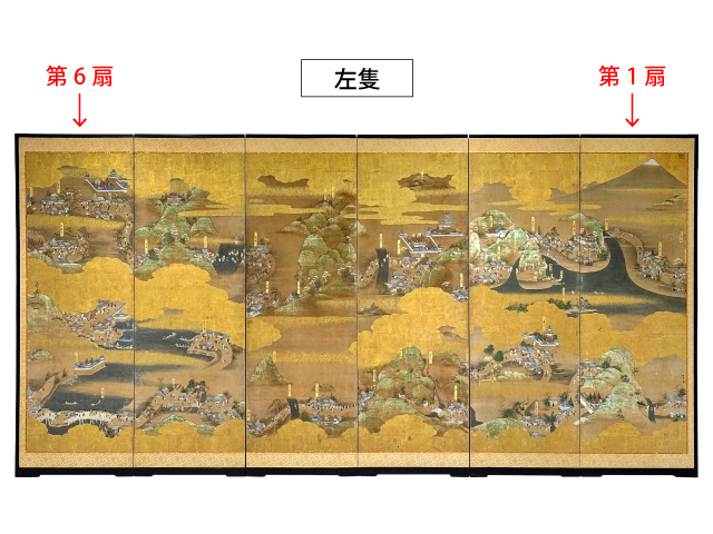 桑名城が描かれた美術品「東海道名城図屏風」／ホームメイト