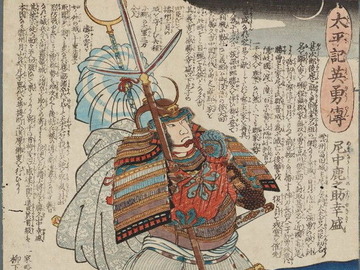 合戦浮世絵」と「武将浮世絵」を公開。／ホームメイト