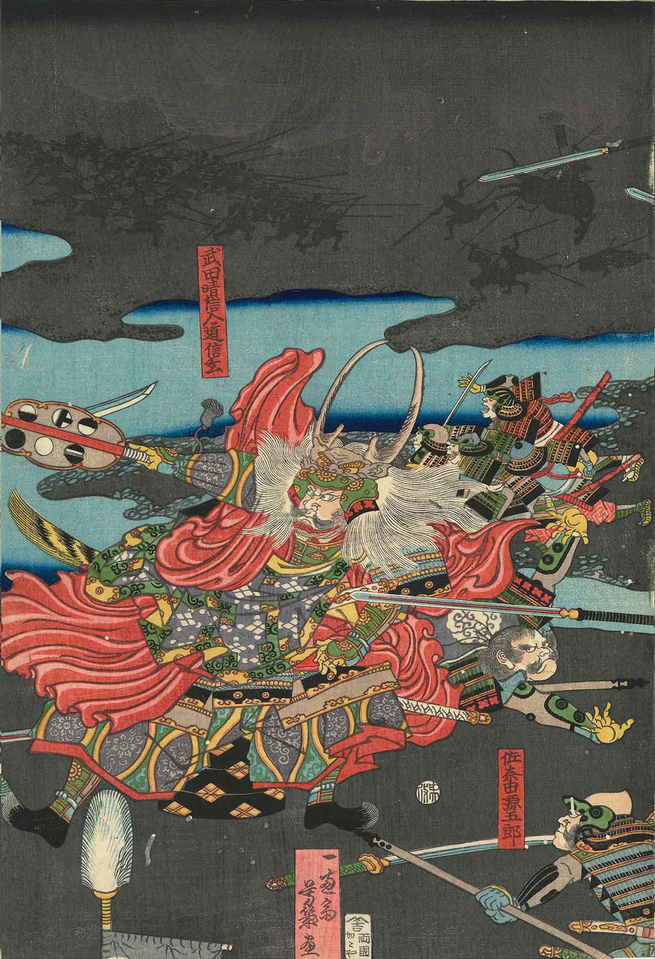 落合芳幾 作 「川中島大合戦之図」（武者絵）／ホームメイト