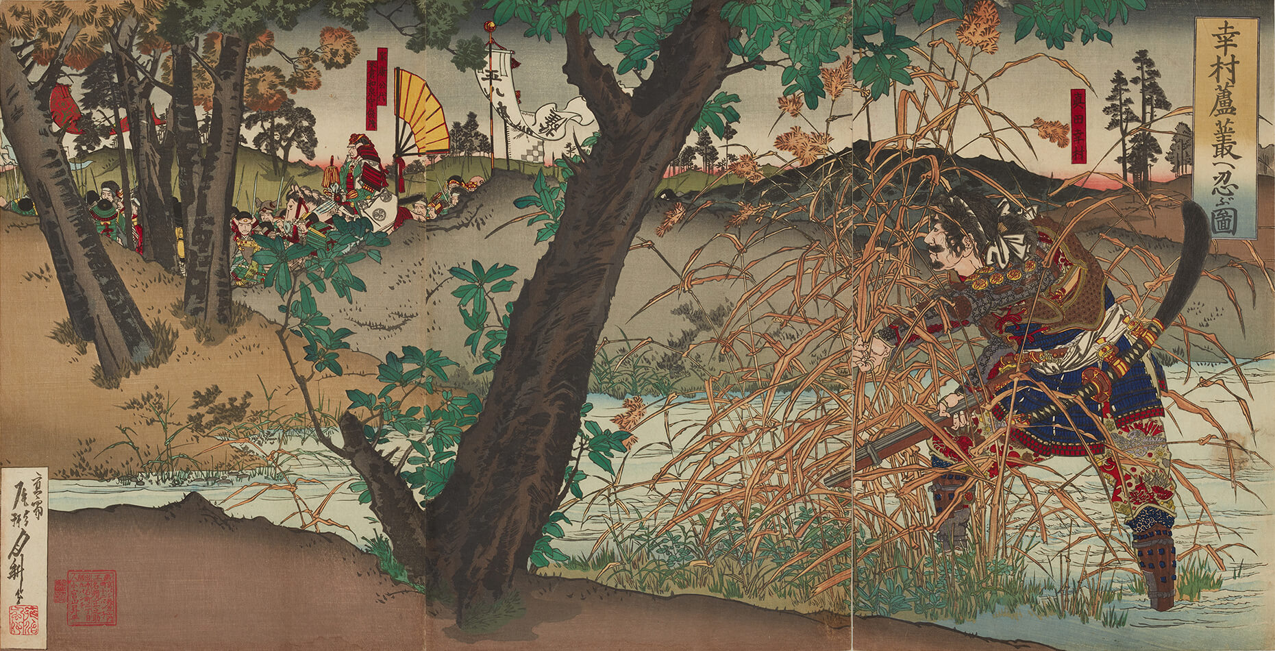 尾形月耕 作 「幸村蘆叢へ忍ぶ図」（武者絵）／ホームメイト