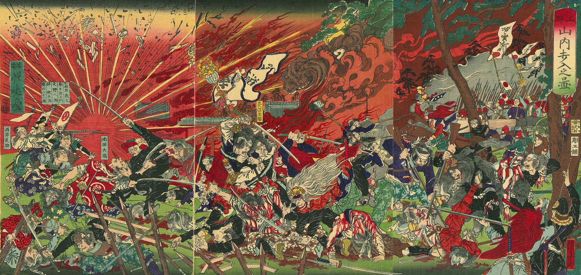 河鍋暁斎 作 「上野山内打入之図」／ホームメイト