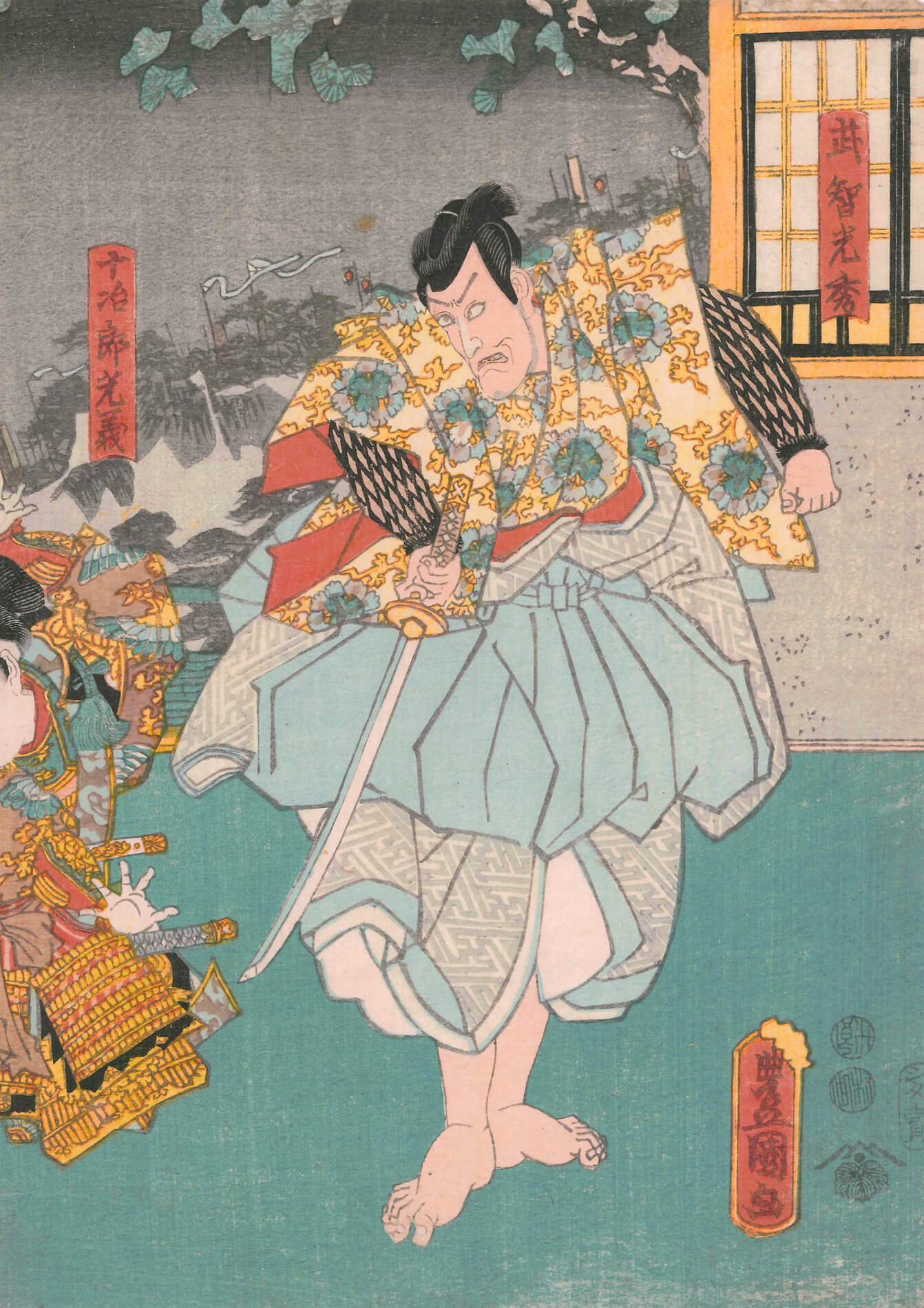 歌川豊国（三代） 作 「武智光秀（明智光秀）十治郎光義（明智光慶