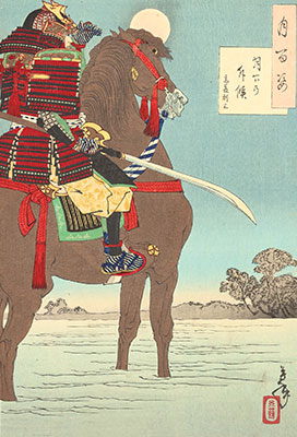 月百姿（月岡芳年）／ホームメイト