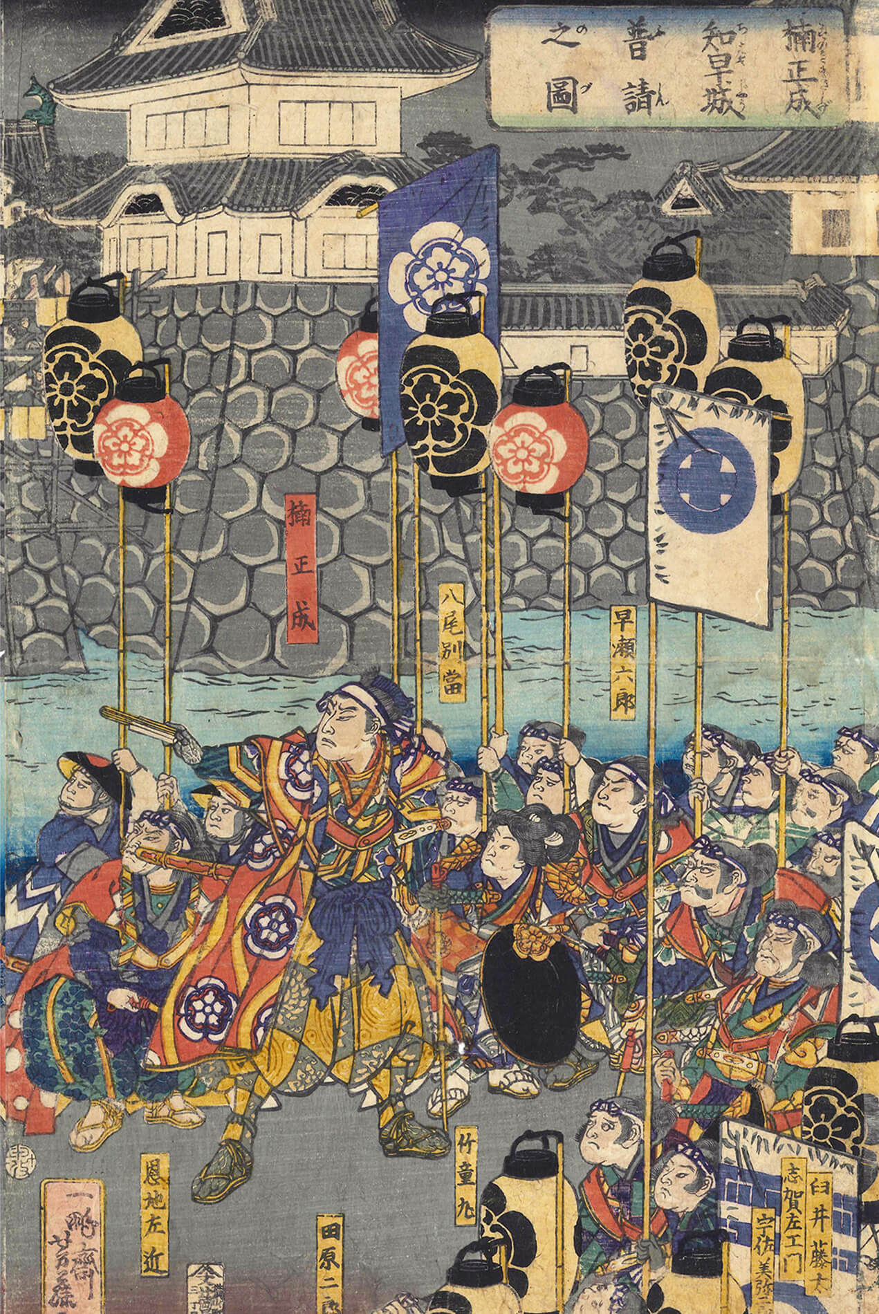 歌川芳藤 作 「楠正成知早城普請之図」（武者絵）／ホームメイト