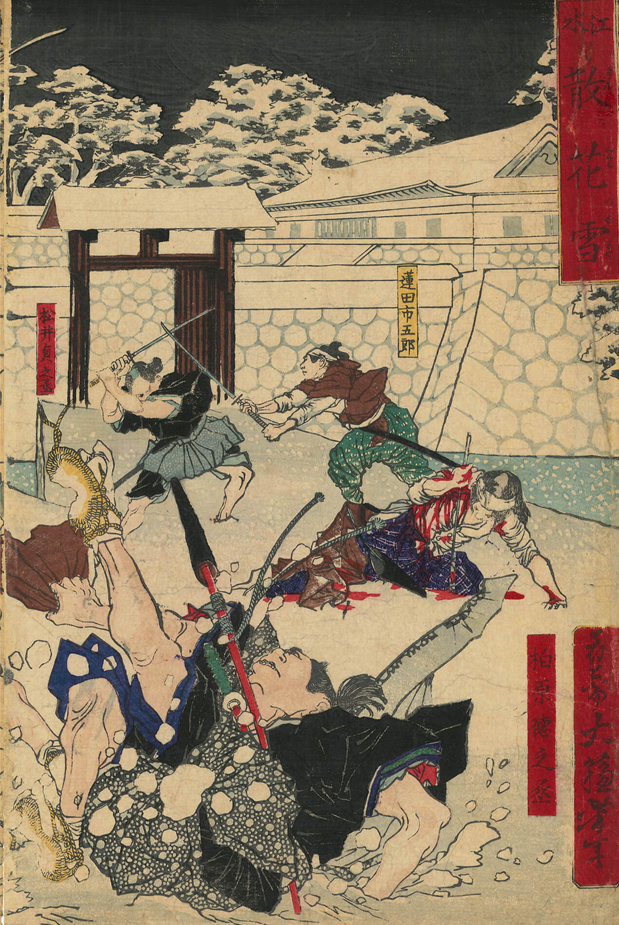 月岡芳年 作 「江水散花雪」（武者絵）／ホームメイト