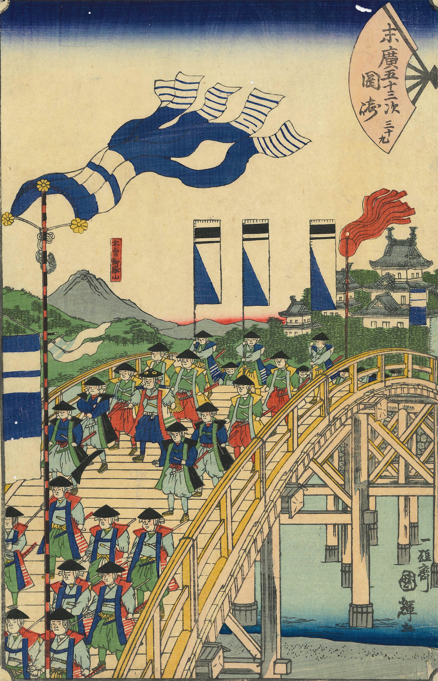 歌川国輝（二代） 作 「末広五十三次岡崎」／ホームメイト