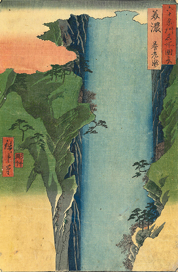 歌川広重 作 「六十余州名所図会 美濃養老ノ瀧」／ホームメイト