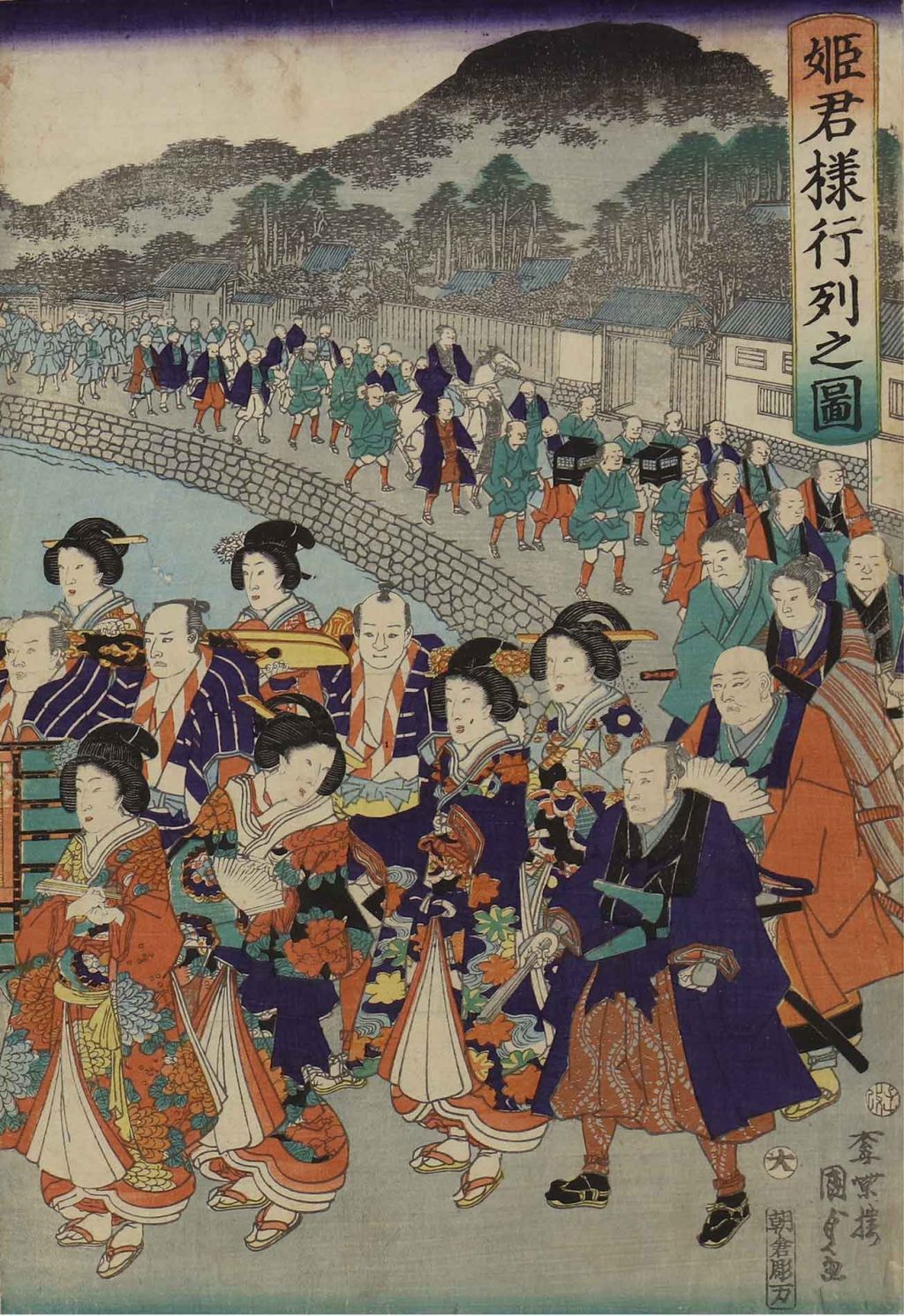 歌川国貞 作 「姫君様行列之図」／ホームメイト
