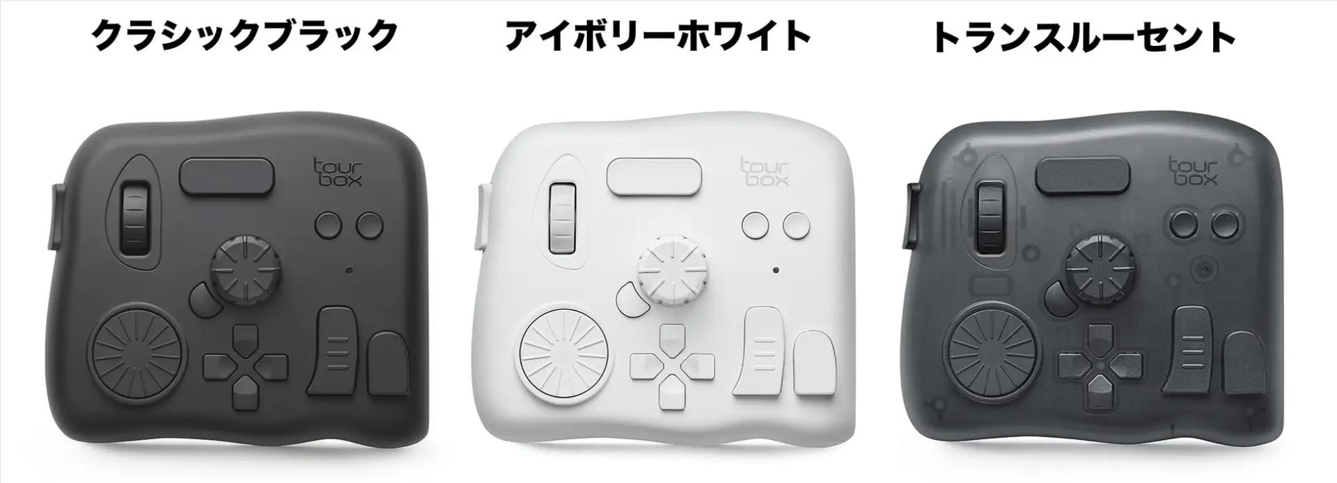 新学期キャンペーンおよび最新機種「TourBox Elite」の一般販売開始！