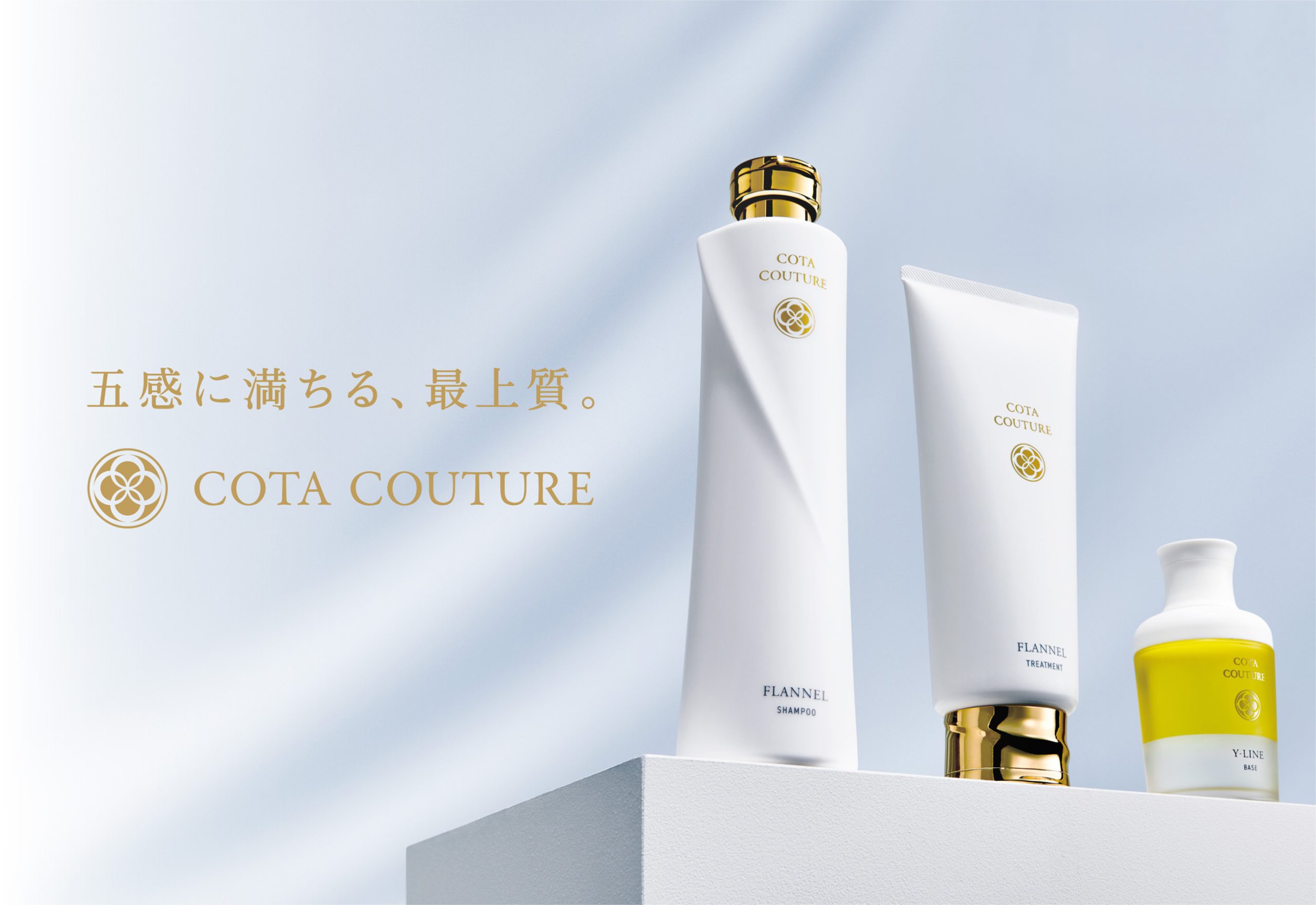 COTA COUTURE | 株式会社東和