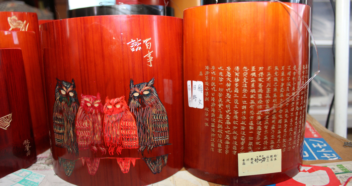 彫れ』と言われれば何でも彫れるよ」｜三木町役場