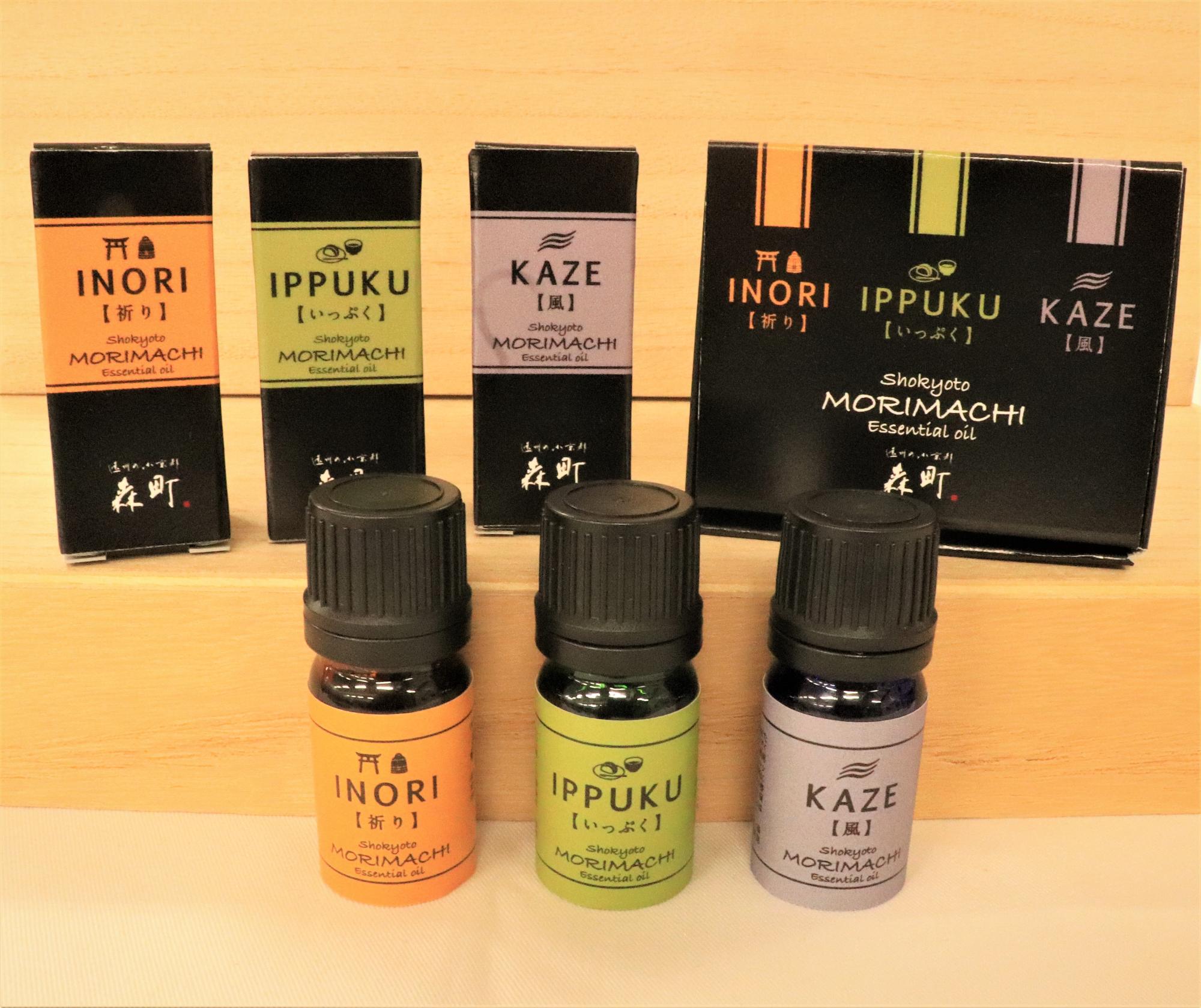 森町の香り」アロマディフューザー設置について／静岡県森町