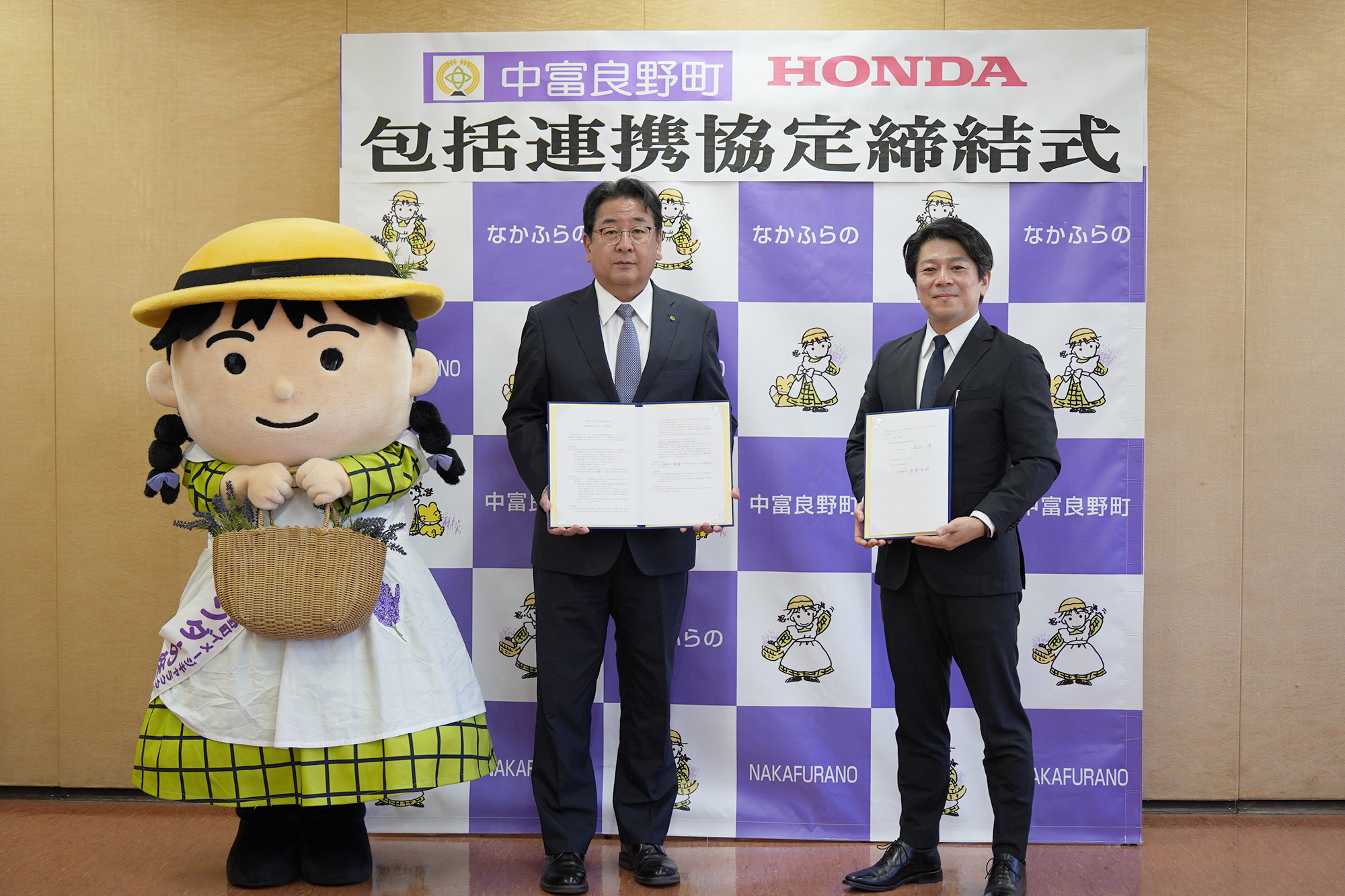 中富良野町史 上下巻 中富良野村史 中富良野町史 上下巻(中富良野町史