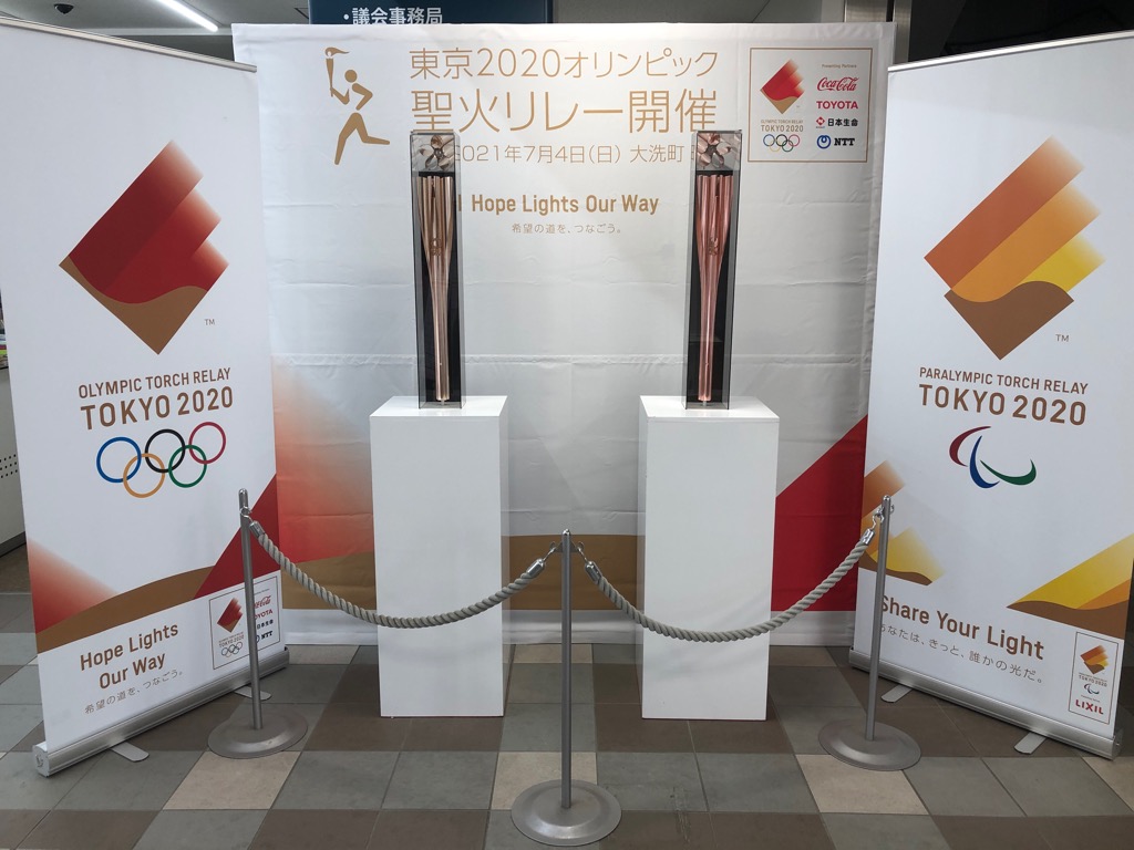 聖火リレートーチの展示会を行いました！ | 大洗町公式ホームページ