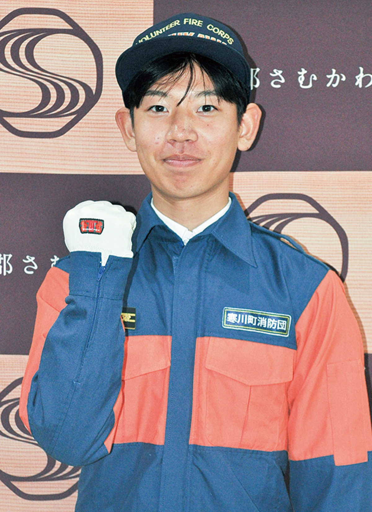 町を守る若き消防団員 寒川町消防団第一分団 齋藤海輝さん（19