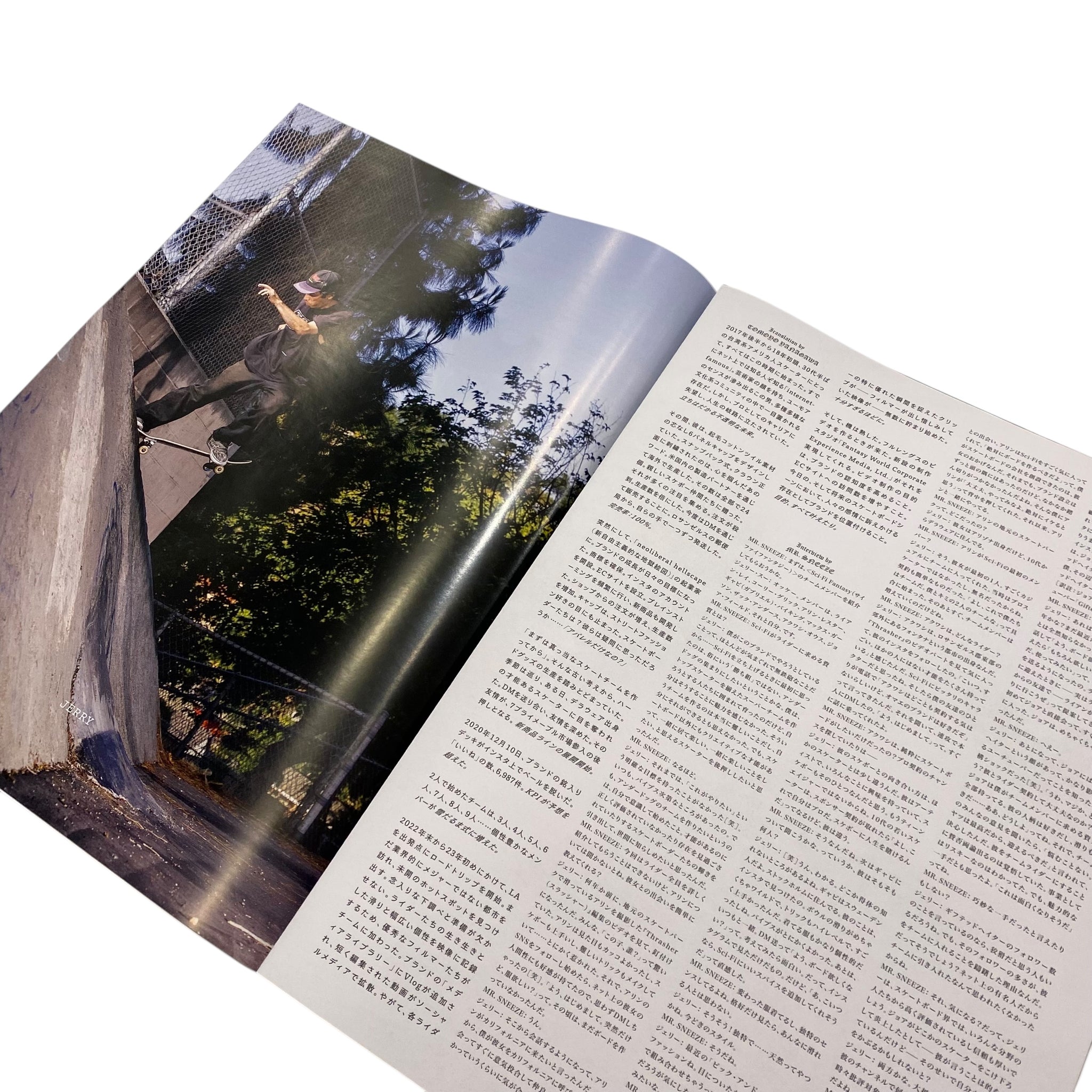 SNEEZE MAGAZINE / SNEEZE N°66 HOLIDAY 2025 “THE SCI-FI FANTASY