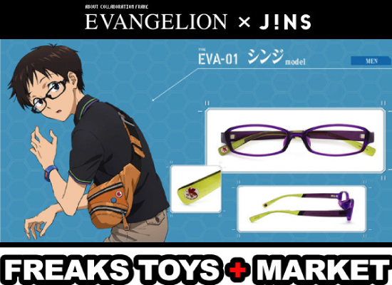 エヴァ×JINS コラボメガネ｜渚カヲル｜碇シンジ｜フィギュア買取