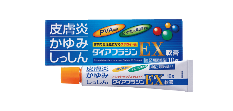皮膚疾患治療剤 | ダイアフラジンEX軟膏 - 取扱商品 | 富山めぐみ