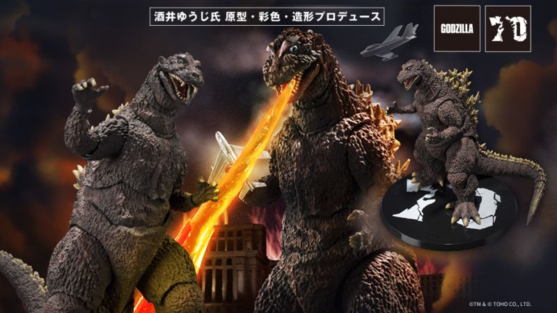 S.H. MonsterArts Godzilla 70th Anniversary Special Color Edition
