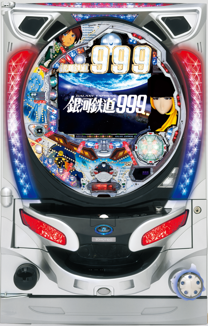 CR銀河鉄道999 ｜ 機種情報 - 豊丸産業株式会社