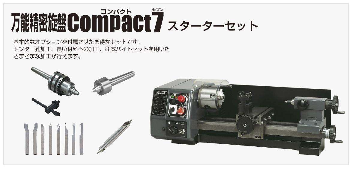 66075] 東洋アソシエイツ ｜ Mr.Meister（ミスターマイスター）万能