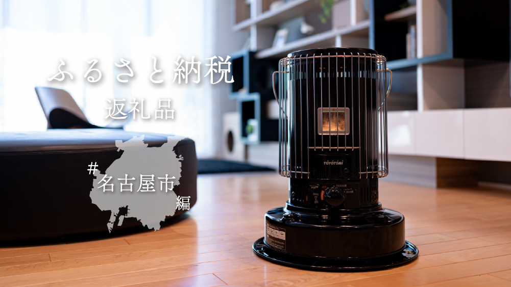 ほぼ新品 TOYOTOMI トヨトミ WA-N33 ブラック 2025年製 TOYOTOMI