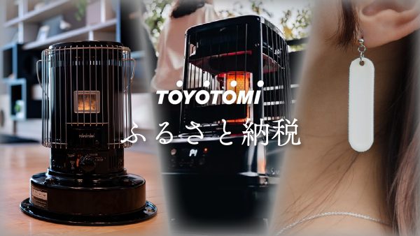レインボーストーブ | トヨトミ-TOYOTOMI 公式サイト