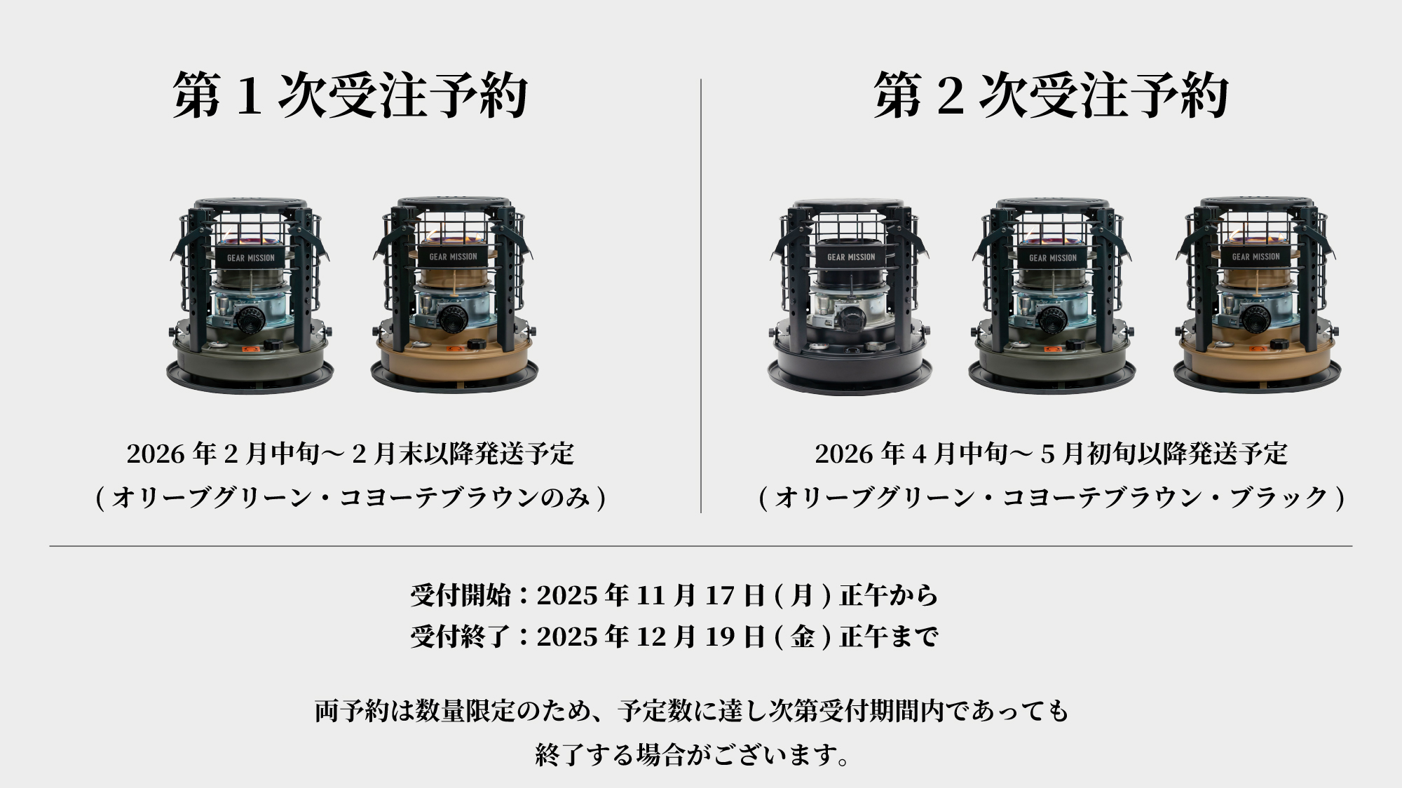 GEAR MISSION「K3-GM1」追加生産決定のお知らせ | トヨトミーツ