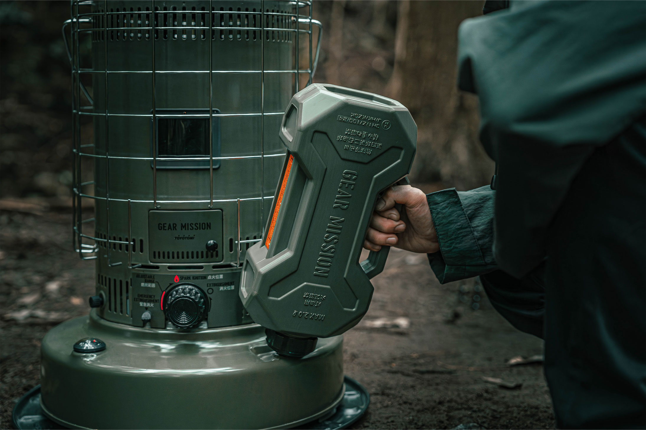 GEAR MISSIONシリーズから専用タンク、専用収納バッグ、焚火台の拡張