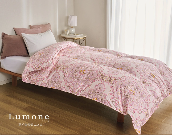 ルモーネ 羽毛合掛けふとん(ゴア): 羽毛合掛けふとん(やや厚め)｜東洋