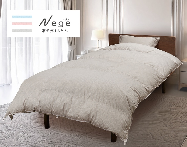 羽毛掛け布団185カケ210 羽毛掛け布団185カケ210