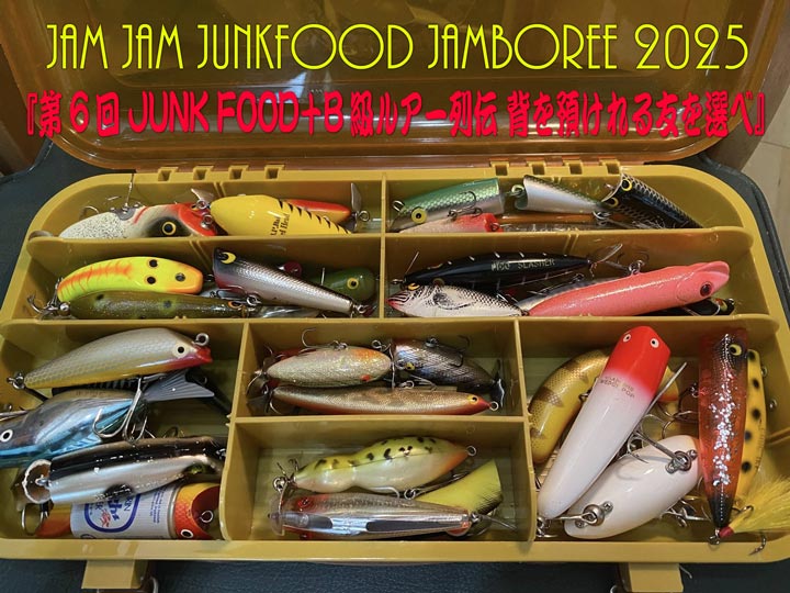 B級ルアー列伝 2冊セット B級ルアー列伝 2冊セット Amazon.co.jp: B級