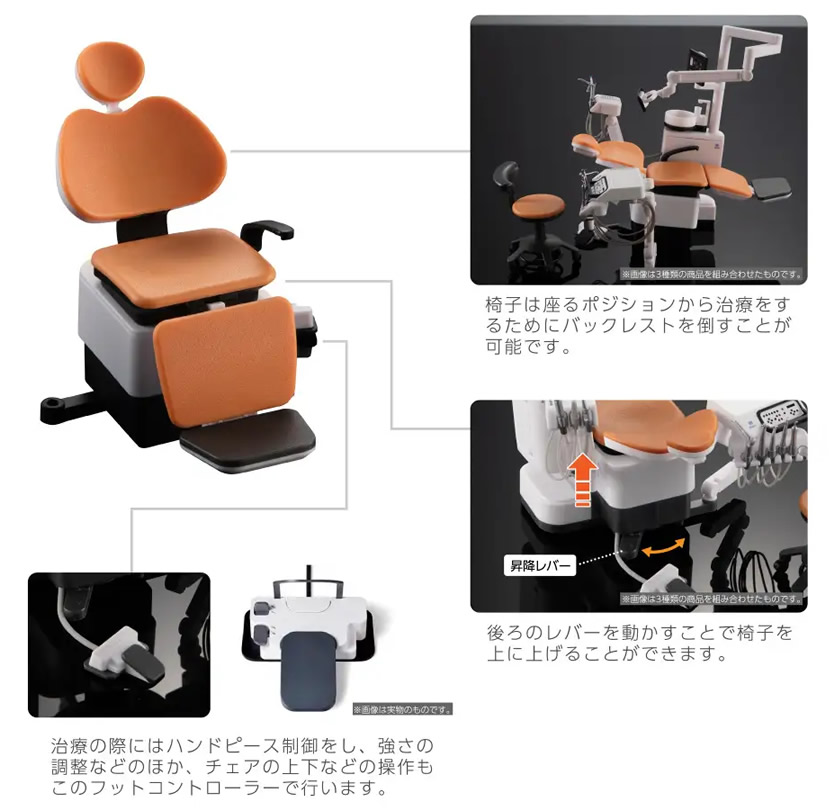 歯科医療機器業界初の公認ミニチュアアイテム！あの歯科チェアが